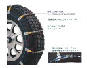 アイスマンケーブルタイヤチェーン軽自動車にお薦め！135R13,155/65R12他用I−12