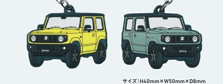 RVCラバーキーホルダースズキジムニーリバーシブルジムニーJ