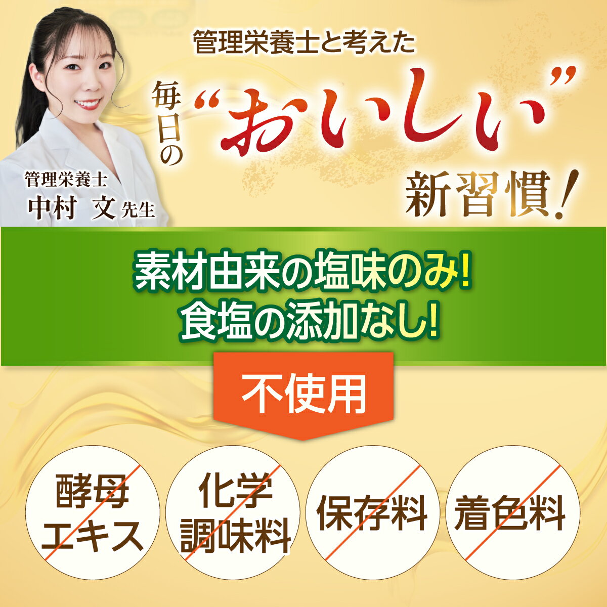 �ܤ��饹���פ��� ̵ź�� ʴ��Ĵ̣�� �ܥ���λݤ� �� ź��ʪ�Ի��� �Ǻ�λ�̣���Τޤ� ���ߥλ� ���쥨���� �Ի��� ���ʬ�߷� �������ܻδƽ� ������¤ [�ۤäȥʥ����] (1����(150g), ����)