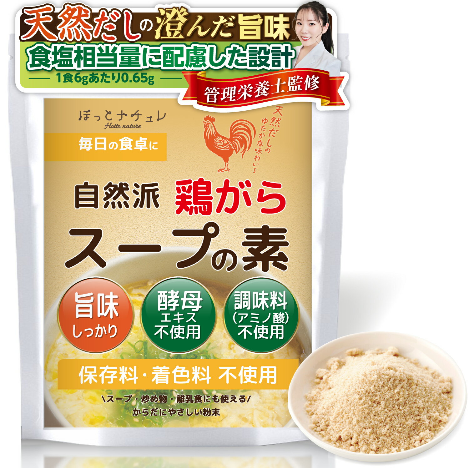 SELECTVALUEŷԾŹ㤨֡SSȾۡ񻺡źʪ̵۷ܤ饹פ ̵ź ʴĴ̣ Ǻλ̣Τޤ ߥλ 쥨 Ի ʬ߷ ܻδƽ ¤ [ۤäȥʥ] (1(150g, פβǤʤ1,490ߤˤʤޤ