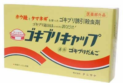 -/30個 (x 1)/-・パッケージ個数:1・内容量:収納ケース入り、10g30個・サイズ(外装):W188*D115*H53(mm)・「ゴキブリキャップ 30個入」はタマネギを誘引剤(特許製品)、ホウ酸を殺虫成分としたゴキブリ殺虫剤です。商品説明「ゴキブリキャップ 30個入」は、タマネギを誘引剤(特許製品)