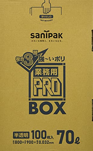 日本サニパック(Sanipak) ゴミ袋 ポリ袋 複合3層 業務用 箱入り 半透明 70L 100枚入 ごみ袋 PA73 送料..