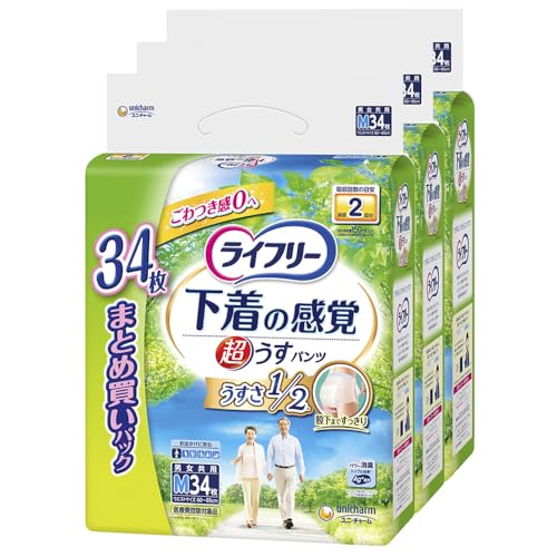 ライフリー 【ケース販売】 パンツタイプ 下着の感覚超うす型パンツ Mサイズ 34枚×3パック 2回吸収 送料無料