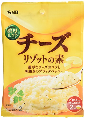 S&B チーズリゾットの素 22g×10個 送料無料