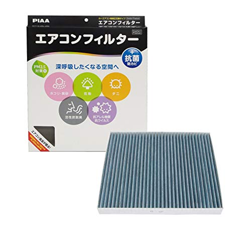 PIAA(ピア) 車用 エアコンフィルター コンフォートプレミアム 活性炭入り特殊3層フィルター(ISO 18184クリア) PM2.5 送料無料