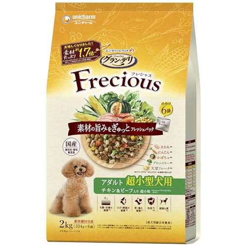 グラン・デリ フレシャス（Frecious）ドッグフード ドライ [成犬用 超小型犬用] チキン＆ビーフ 2kg【国産】 送料無料