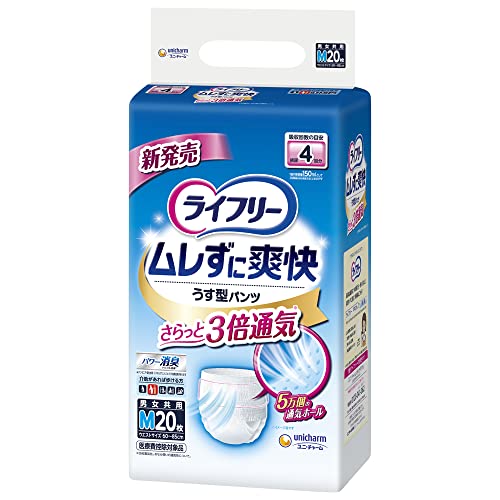 ライフリー パンツタイプ ムレずに爽快うす型パンツ Mサイズ 20枚 4回吸収 大人用おむつ【介助があれば歩ける方】 送料無料
