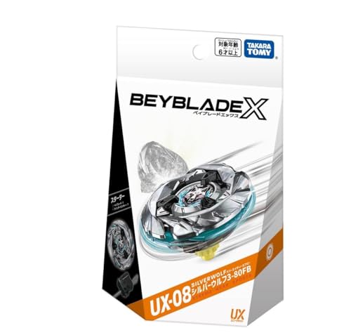 ベイ ブレードX UX-08 スターター シルバーウルフ 3-80FB　×1個商品の説明 ベイ ブレード X とは、超加速ギミック【Xダッシュ】による驚異的なスピードと衝撃でエクストリームなバトルを繰り広げるギアスポーツである。 ブレードの...