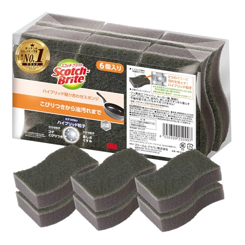 3M スコッチブライト ハイブリッド 貼り合わせ スポンジ 食器洗い モノトーン キッチンスポンジ 食器用スポンジ キズつけない グレー 送料無料