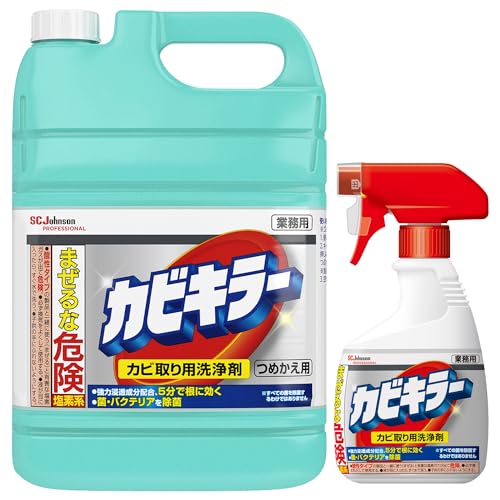 業務用青/業務用/356546・Size:業務用・パッケージ個数:1・カビの根まで届くカビ取り剤（業務用サイズ）・日本製・強力浸透成分の配合・お風呂や浴室の臭いの原因の菌・バクテリアもスッキリ除菌・除菌もできて、黒カビまですっきり落とす商品紹介 【カビキラー カビ取り剤 業務用サイズ 詰め替え 5kg 大容量の商品詳細】 ●カビキラー 詰め替え 業務用サイズ 5kg(カビ取り剤)の詰め替え用空ボトルと専用ノズル付きセットです。 ●強力浸透力でカビの根に届き、浸み込みすっきり落とすカビ取り剤。 ●ゴムパッキンの黒カビまですっきり落とします。 ●菌・バクテリアを除菌*します。 ●除菌*もできるカビキラーでスッキリきれいに。 ●浴室の壁、床、タイル目地、イス、シャワーホース、浴槽フタなど浴室の小物から隅々までキレイにできます。 ●取り扱い、詰め替えの際は、必ず、マスク・ゴム手袋・保護メガネを着用してください。 ●詰め替え時は、必ず専用ノズルを使用し、詰め替え用空ボトルの容器（400g用）につめかえてください。 ※使用上の注意をよく読みご使用ください。 ●保管の際は、横倒しにせず、必ず立てて保管ください。 *すべての菌を除菌するわけではありません。 原材料・成分 次亜塩素酸塩、水酸化ナトリウム(0.5％)、界面活性剤(アルキルアミンオキシド)、安定化剤 使用方法 使用量の目安：1平方メートル当り約15回スプレー 1. カビキラー本体業務用のノズルの「出」をきちんと黄色部品中央の満に合わせる。 ※顔に向けて操作しない。 2. カビ汚れから約15cm離して直接スプレーする。 ※目線より上にはスプレーしない。壁や天井等、高い所に使う時は、柄つきのスポンジ等に液をつけ、塗りつける。 3. 数分後、水で充分洗い流す。 ※ひどいカビ汚れには、約20-30分置くと効果的。 4. 使用後はノズルの「止」を黄色部品中央の溝に合わせ、冷暗所に立てて保管する。 作業後は必ず手を洗い、その後、顔、目も洗う。 ご注意（免責）＞必ずお読みください ご注意（免責）＞ 必ずお読み下さい 在庫完売の際は、お取寄せ又はキャンセルとなる場合がございます。また、Amazon配送予定日と弊社商品お届け予定日は異なる場合もございますので予めご了承下さい。 商品は予告なくパッケージ変更の場合もあります。※お客様都合によるご返品はお受けできません