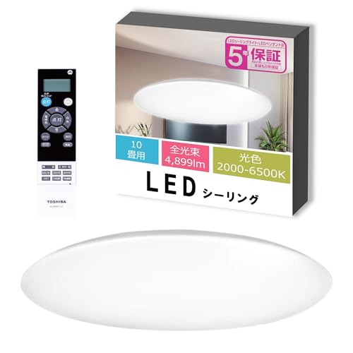 ���(TOSHIBA) LED������󥰥饤�� Ĵ�����磻��Ĵ�������� 10�� ����ץ� ���ä������뤤 ���뤵��1.3�ܥ��å׵�ǽ O ����̵��