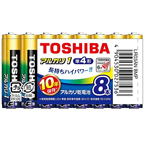 東芝(TOSHIBA) アルカリ乾電池 単4形 8本入 1.5V 使用推奨期限10年 液漏れ防止構造 アルカリ1 まとめパック LR03 送料無料