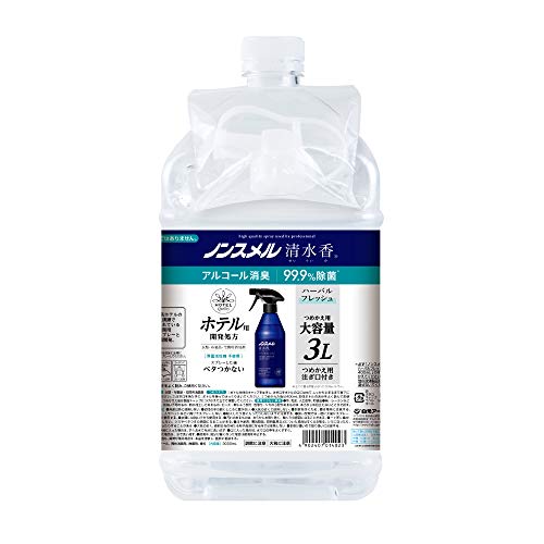 ノンスメル清水香(せいすいか) ハーバルフレッシュ つめかえ大容量 3L 消臭スプレー 芳香 詰め替え 速..
