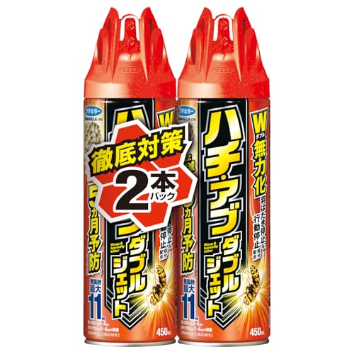 フマキラー ハチ・アブダブルジェット450ml2本パック 蜂駆除 殺虫剤 送料無料
