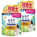レノア 超消臭1WEEK 柔軟剤 部屋干し おひさまの香り 詰め替え 1900mLx2袋 送料無料