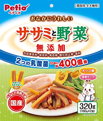 ペティオ(Petio) おなかにうれしい 無添加 ササミと野菜 320g 送料無料