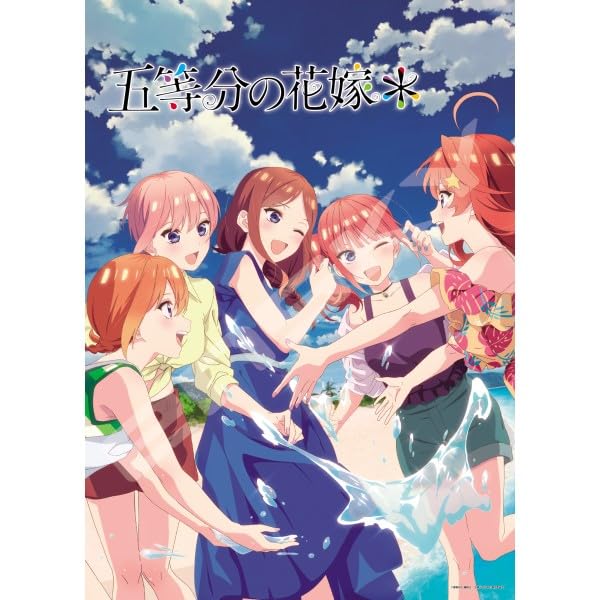 ジグソーパズル 五等分の花嫁* 500ピース (500-721) 送料無料