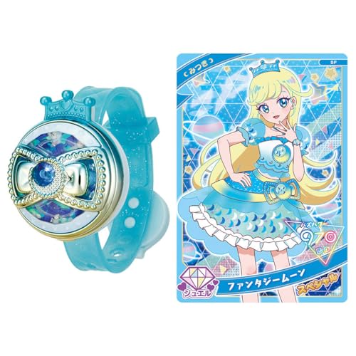 タカラトミー(TAKARA TOMY) ひみつのアイプリ ひみつのアイプリブレスR みつきモデル 送料無料