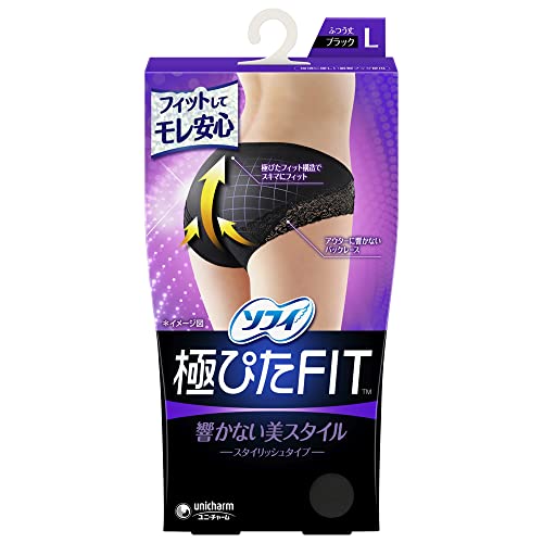 ソフィ 極ぴた FIT スタイリッシュタイプ Lサイズ ブラック(生理用品 サニタリーショーツ) 送料無料...
