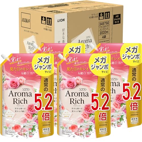ソフランアロマリッチ 【まとめ買い 大容量】 ソフラン アロマリッチ ダイアナ(フェミニンローズアロマの香り) 柔軟剤 詰め替え メガジ 送料無料