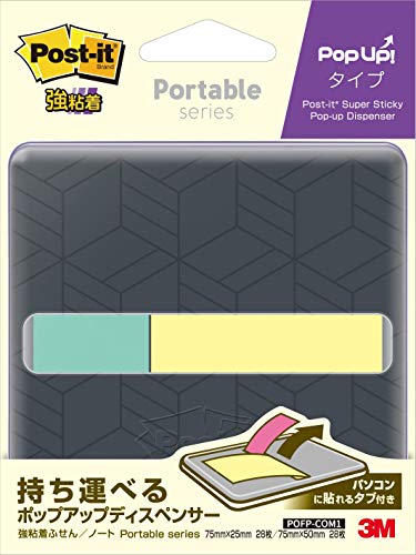 ポストイット 付箋 強粘着 ポータブル ポップアップ ディスペンサー付き ケース付き 黒 75×25mm×1冊 75..