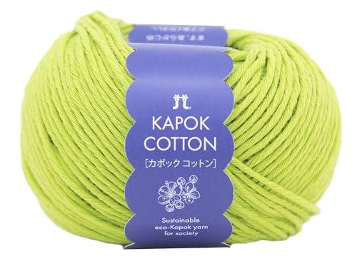 ハマナカ 手編み 毛糸 カポックコットン 並太 COL. 8 プルメリア 系 30g約72m 3398 送料無料