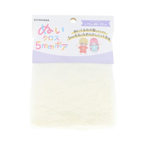 Rakuten - 清原(KIYOHARA) 推しぬい ぬいクロス5mmボア ぬいぐるみ用 生地 巾70cm×30cmカット BM ベビーミルク NUIF- 送料無料