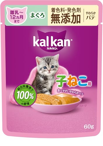 カルカン パウチ パテ 子猫用 60g×12袋 着色料・発色剤 無添加 まぐろ 離乳〜12か月まで 子ねこ用 キト..
