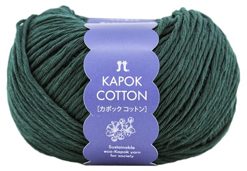 Thick - ハマナカ 手編み 毛糸 カポックコットン 並太 COL. 7 コーヒーの木 系 30g約72m 3398 送料無料