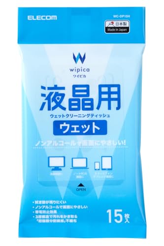 エレコム ウェットティッシュ 液晶用 ピロー 15枚 WC-DP15H 送料無料