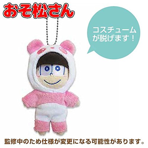 内藤デザイン研究所 おそ松さん アニマルコス松 お着替えマスコットトド松 送料無料