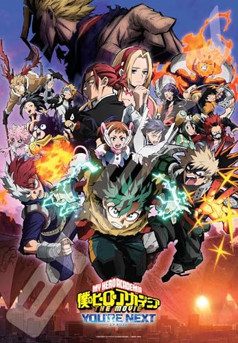 エンスカイ(ENSKY) 僕のヒーローアカデミア THE MOVIE ユアネクスト2 51×73.5cm ジグソーパズル 1000ピース 送料無料