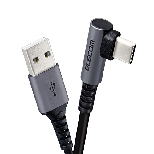 エレコム USB Type-C ケーブル (A to C) L字コネクタ 抗菌・抗ウイルス 2m ブラック 【iPhone 16 シリ..