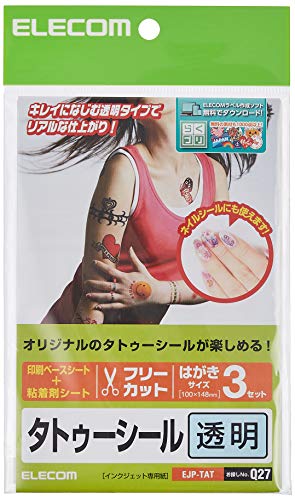 エレコム タトゥーシール フリーカット はがきサイズ 3枚入り クリア【日本製】 お探しNo:Q27 EJP-TAT 送料無料