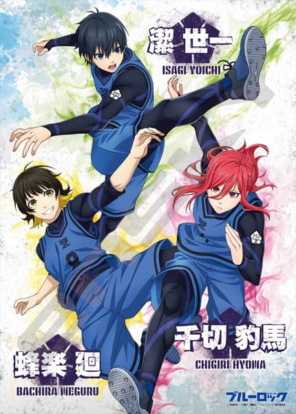 エンスカイ(ENSKY) ジグソーパズル TVアニメ「ブルーロック」 潔&蜂楽&千切 500ピース (500-547) 送料無料