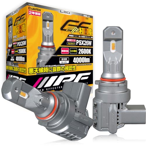 IPF ヘッドライト フォグランプ LED 車用 PSX26W 4000lm 2600K イエロー 12V用 2本入 車検対応 ドライ..