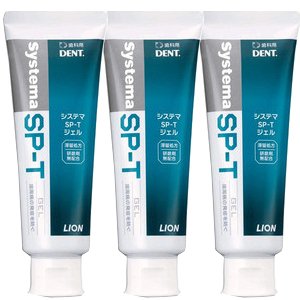 システマ SP-T ジェル 85g (3本) 送料無料