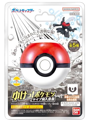 びっくらたまご ゆけっ! ポケモン タイプ別入浴剤 ~あくタイプポケモン~ 送料無料