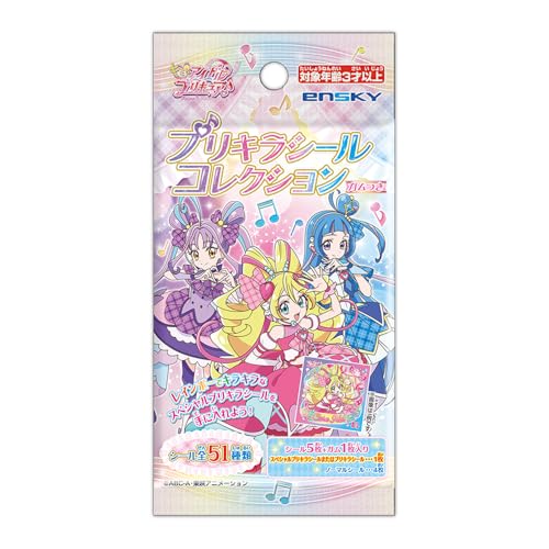 エンスカイ(ENSKY) キミとアイドルプリキュア♪ プリキラシールコレクションガムつき 20個入 食玩・ガム 送料無料