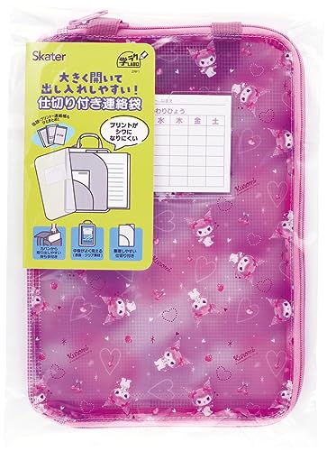 スケーター(Skater) 仕切り付 連絡袋 レッスンバッグ クリアファイル 宿題 プリント ノート ひとまとめ クロミ ラブラブきゅん 送料無料