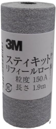 741172灰/150A/63-2893-31・Size:150A・パッケージ個数:1・巾:64mmロール商品紹介 手作業用のサンディングブロックに、のり付きペーパーを組み込んだアイディア設計の製品です。 表面にフリーカット加工(目詰まり防...