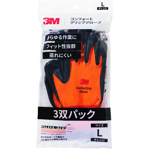 樂天商城 - [スリーエム] 3M コンフォートグリップグローブ オレンジ Lサイズ （3双パック） 7010685783 送料無料