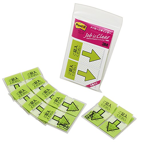 ポストイット フィルム 付箋 グリー