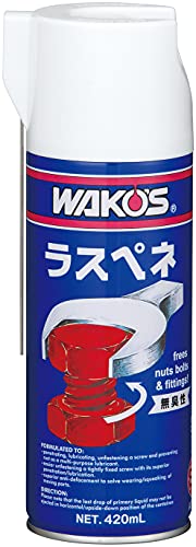 楽天市場】ラスペネ 業務用の通販