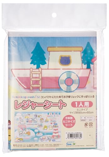 スケーター(Skater) 子供用 レジャーシート 遠足 Sサイズ 60×90cm すみっコぐらし しろくまふるさと 女の子 VS1-A 送料無料