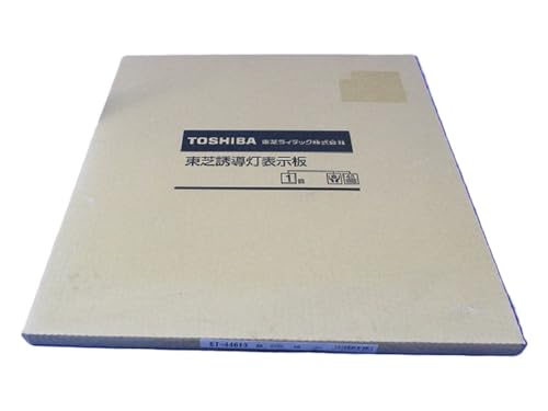 乐天商城 - 東芝ライテック A級誘導灯通路表示板右矢印 ET-44613 送料無料