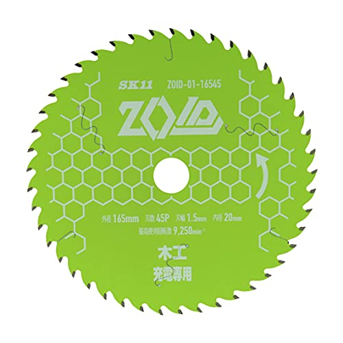 チップソーライトグリーン/165mm×45P/ZOID-01-16545・Size:165mm×45P・特徴:充電丸鋸の為に設計されたニュータイプチップソーで12V-40Vまで対応・外径:165、刃数:45、刃幅:1.5、内径:20・仕様:充電丸鋸12〜40V専用・刃先:超硬、台金:鉄・表面コーティング:フッ素サイズ:165mm×45P 充電丸鋸の為に設計されたニュータイプチップソーで12V-40Vまで対応【用途】充電丸鋸等を使用して木材などの切断【特徴】・高硬度超硬JIS規格K01チップを採用、2倍超高耐久を実現・新設計刃角25度が圧倒的挽きの軽さを実現・高品質研磨は鋭利な刃先仕上げにより最速切断を可能にする・台金は最高精度国内基準により振れを抑制・高品質フッ素でコーティング、ヤニなどの付着を軽減・レーザースリットは振動を抑制し騒音を大幅軽減