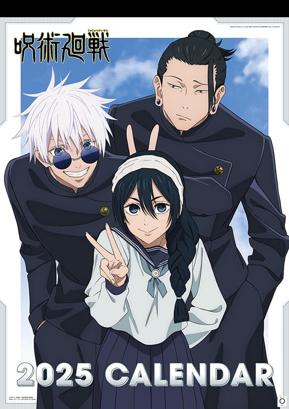 エンスカイ TVアニメ「呪術廻戦」 2025年壁掛けカレンダー CL-023 送料無料