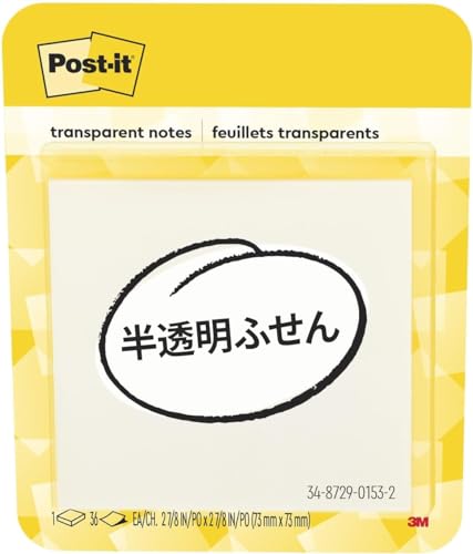 ホワイト/7.3cm x 7.3cm/-・Color:ホワイト・パッケージ個数:1・【日本初登場】半透明のポストイット付箋。付箋なのに透明なので貼った部分が隠れない。・大切な本や雑誌、教科書、書類などに直接書いていたものをこの付箋を使うことで直接書いている感覚で使用できる。また、くり返し貼ったりはがしたりできる。・フィルムなのに、鉛筆やボールペン、マーカーなど色々な筆記用具で書ける。コメントや注釈をつける必要がある先生や指導者に最適。また会社での大切な書類へのメッセージやコメント、指示にも便利。・地図やイラストなどを描きたいがフリーハンドではうまく書けないなど、粘着付透明フィルムとしてトレースにも最適。勉強や型紙の写し書きに使える。・サイズ：73mm×73mm　枚数：36枚　カラー：半透明（白）【日本初登場】半透明のポストイット付箋。付箋なのに透明なので貼った部分が隠れない。大切な本や雑誌、教科書、書類などに直接書いていたものをこの付箋を使うことで直接書いている感覚で使用できる。また、くり返し貼ったりはがしたりできる。フィルムなのに、鉛筆やボールペン、マーカーなど色々な筆記用具で書ける。コメントや注釈をつける必要がある先生や指導者に最適。また会社での大切な書類へのメッセージやコメント、指示にも便利。地図やイラストなどを描きたいがフリーハンドではうまく書けないなど、粘着付透明フィルムとしてトレースにも最適。勉強や型紙の写し書きに使える。AA572」