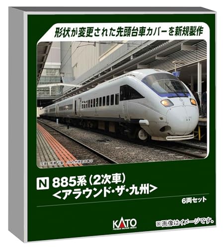 カトー (KATO) Nゲージ 885系 2次車 アラウンド・ザ・九州 6両セット 鉄道模型 電車 10-1952 送料無料